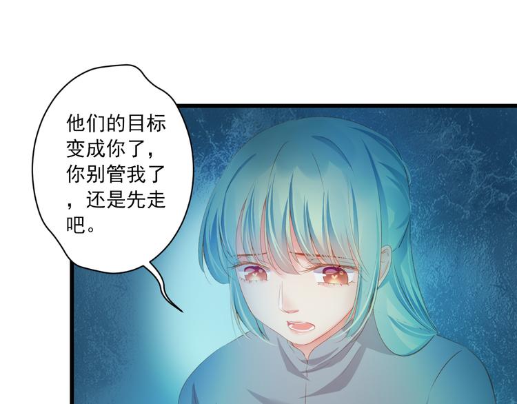 第12话 诀别116