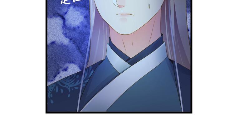 第37话 你的眼中只有他90