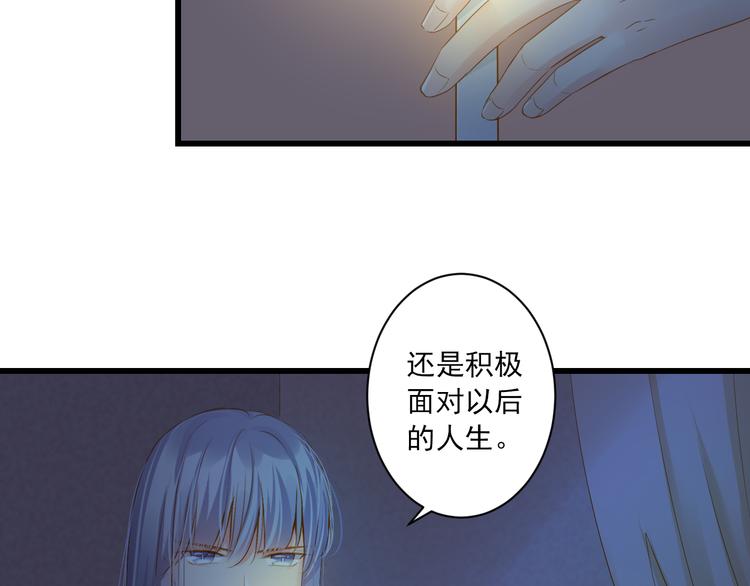 第21话 新的危机？54