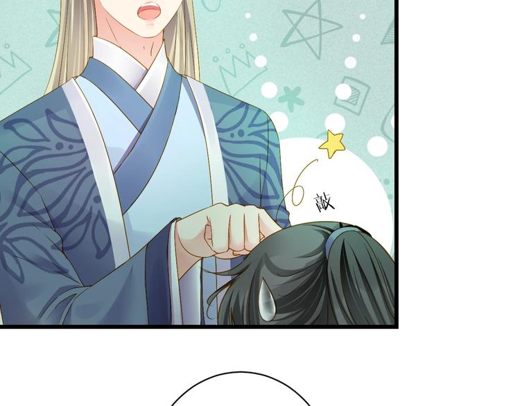 第46话 不再消失34