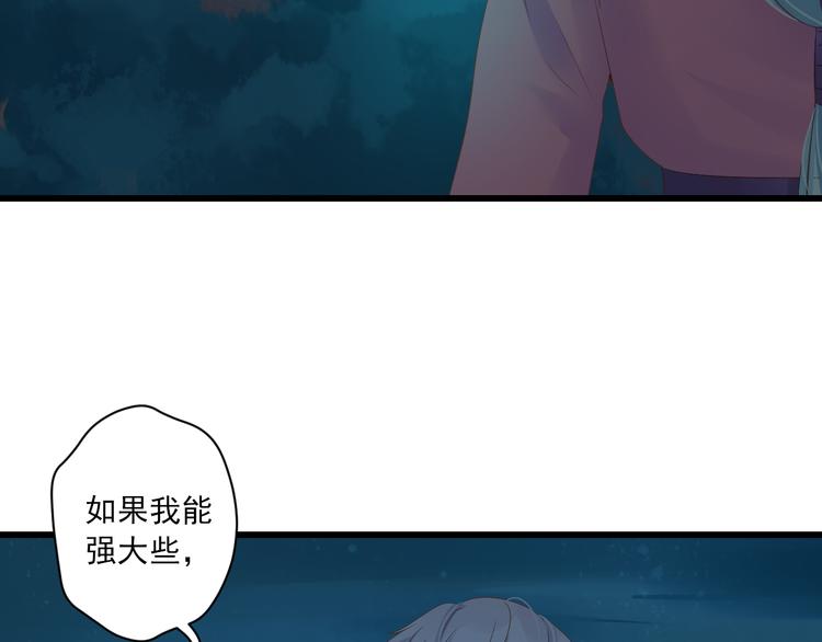 第14话 哥哥的病99