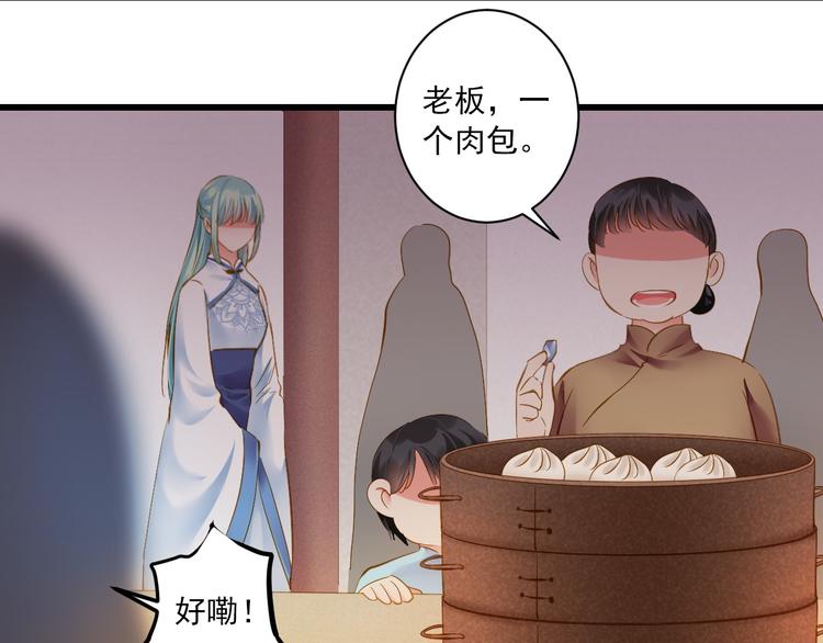 第32话 想见她41