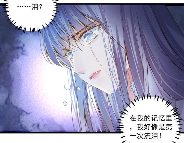 第37话 你的眼中只有他11