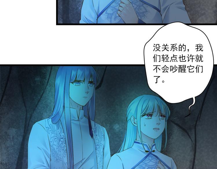 第34话 有我在31