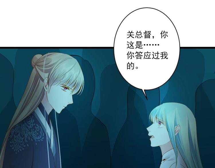 第38话 不舍73