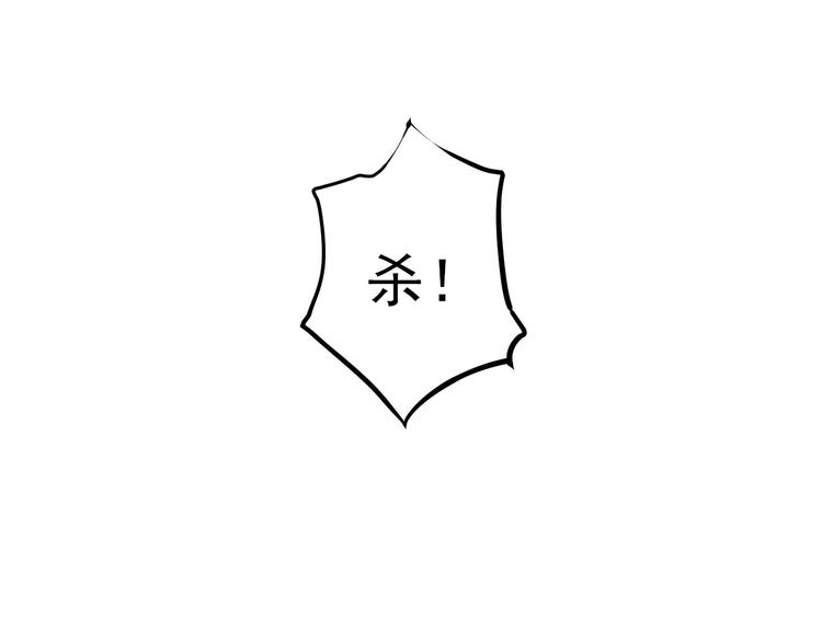 第34话 有我在78