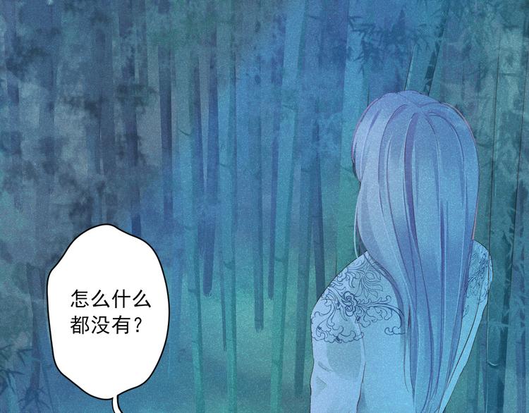 第2话 我要的是你31