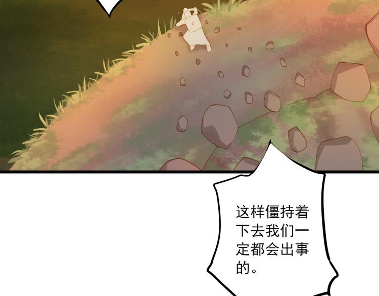 第17话 悬崖94