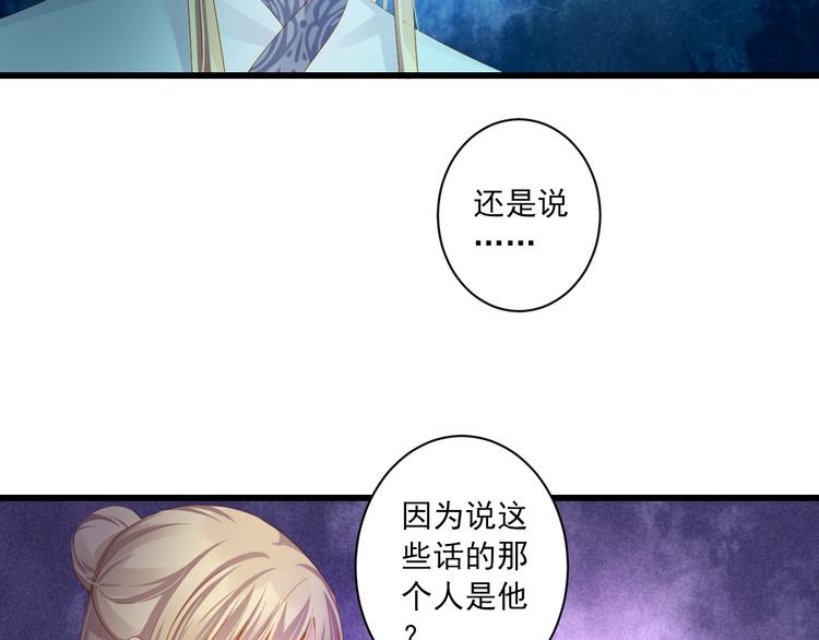 第23话 站在你身边25