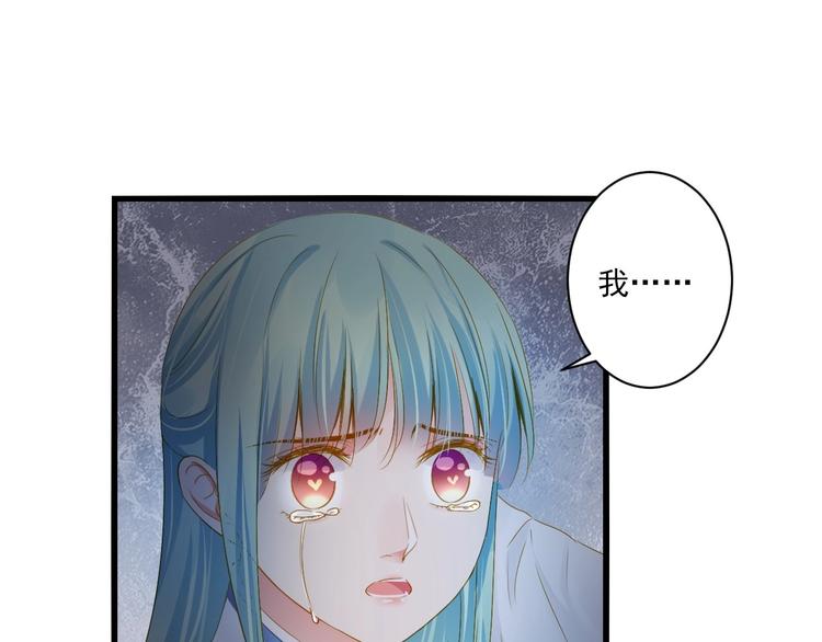 第36话 离开我87