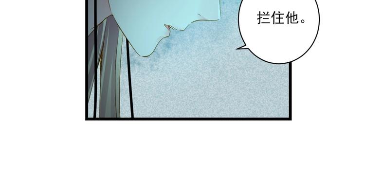 第38话 不舍26
