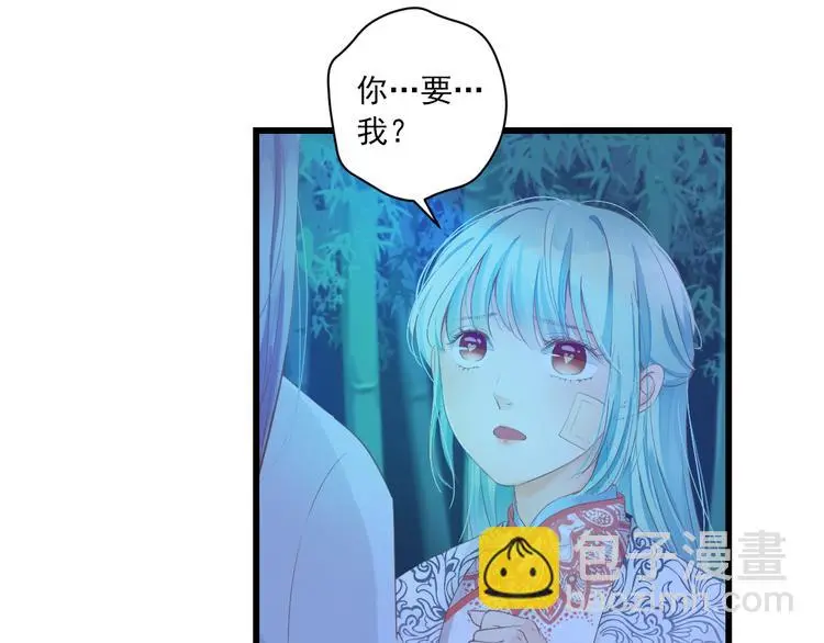 第3话 本体是正太？！4