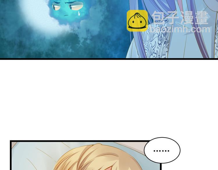 第25话 心跳的感觉24