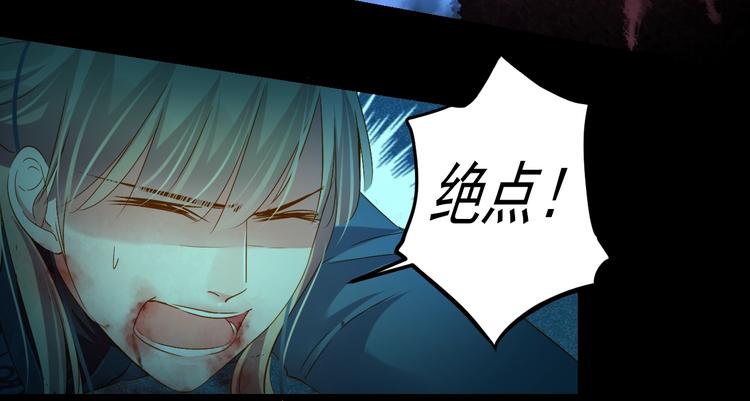 第43话 他的诉求36