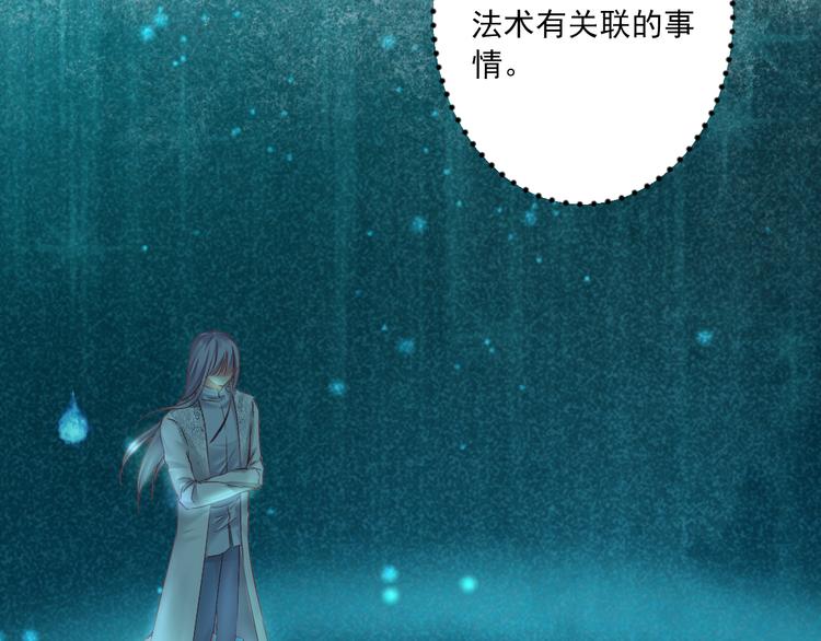 第14话 哥哥的病21