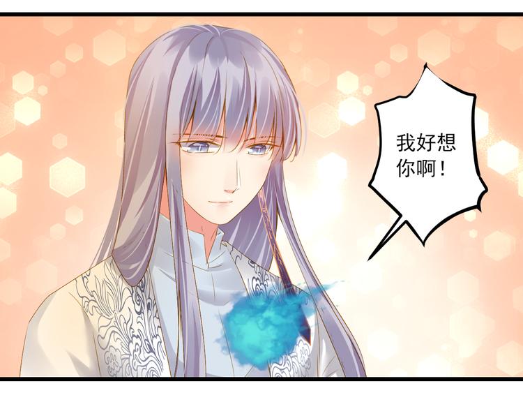 第19话 收妖之时58