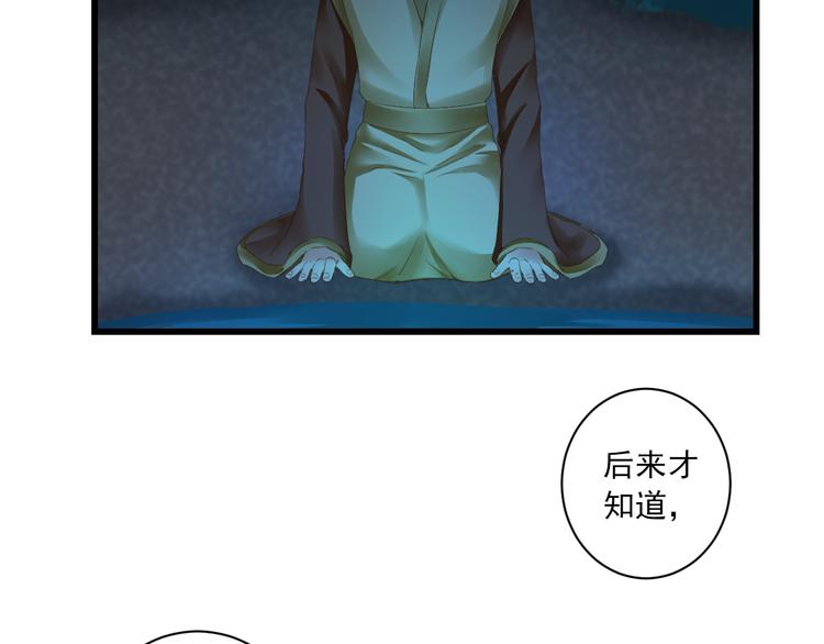 第15话 不愿看你痛苦7