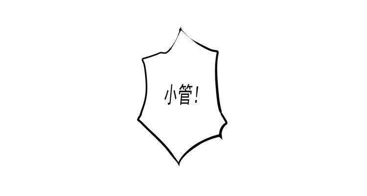 第22话 管家灵的过去43