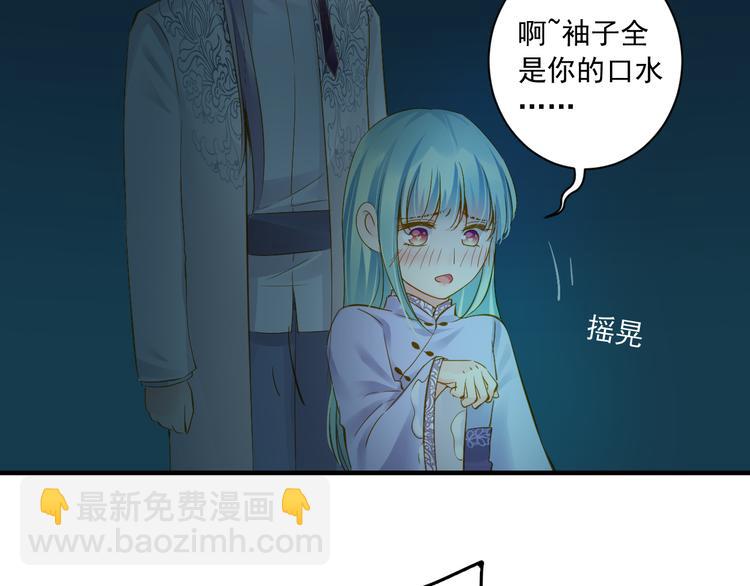 第27话 误会4
