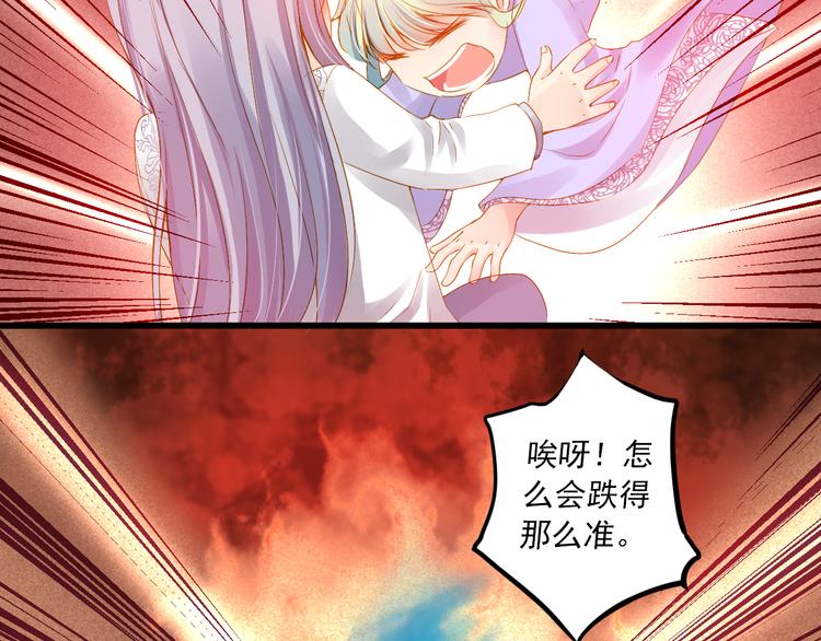 第25话 心跳的感觉87