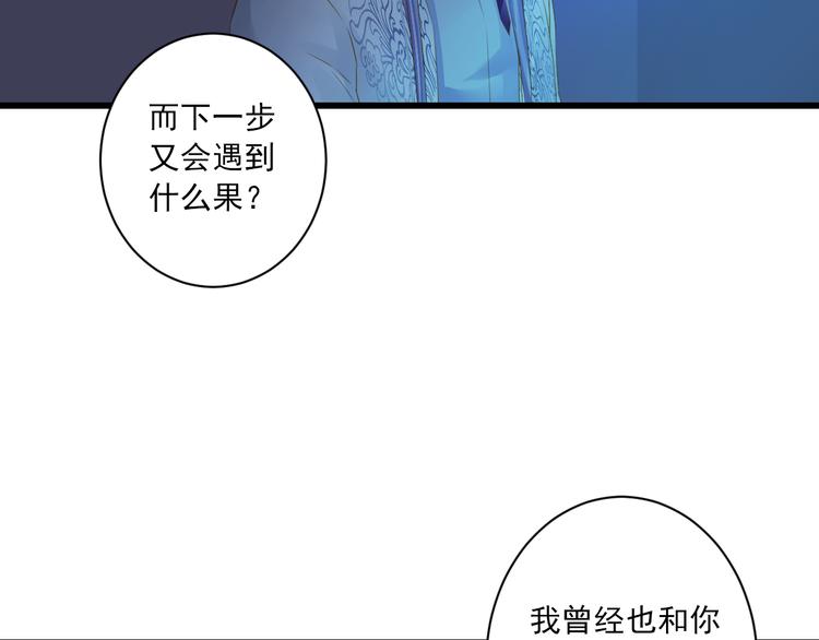 第21话 新的危机？45