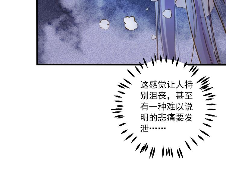 第36话 离开我142