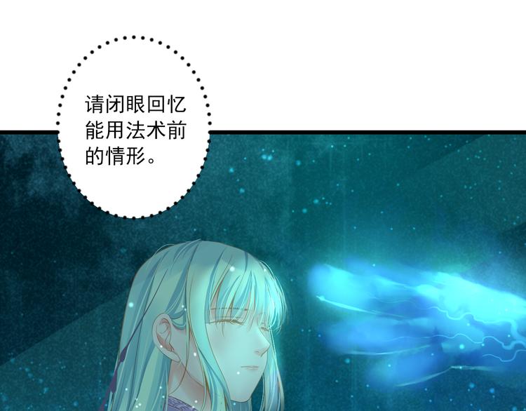 第14话 哥哥的病27