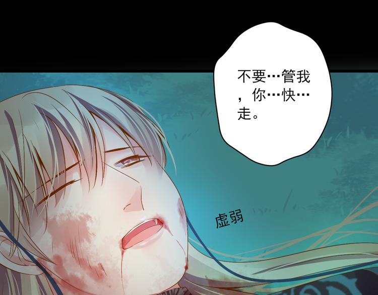 第11话 我好想你36