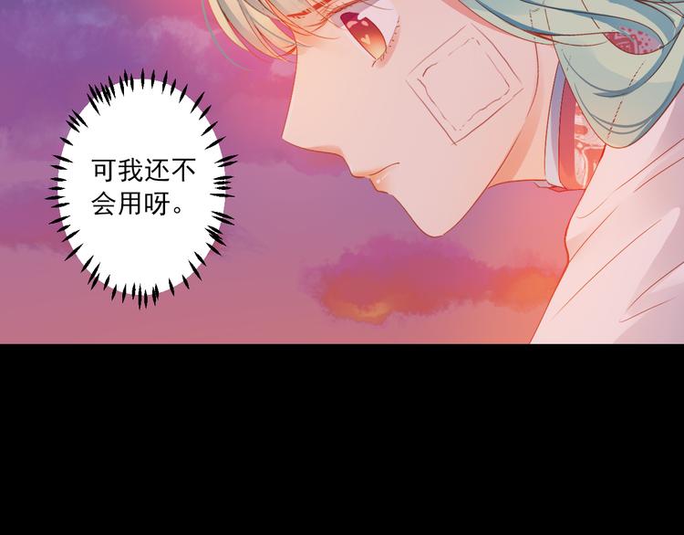 第8话 仇人还是恩人25