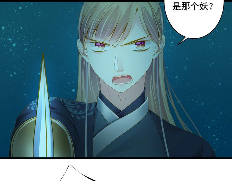 第38话 不舍9