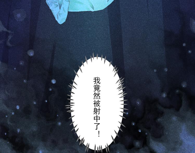 第2话 我要的是你23