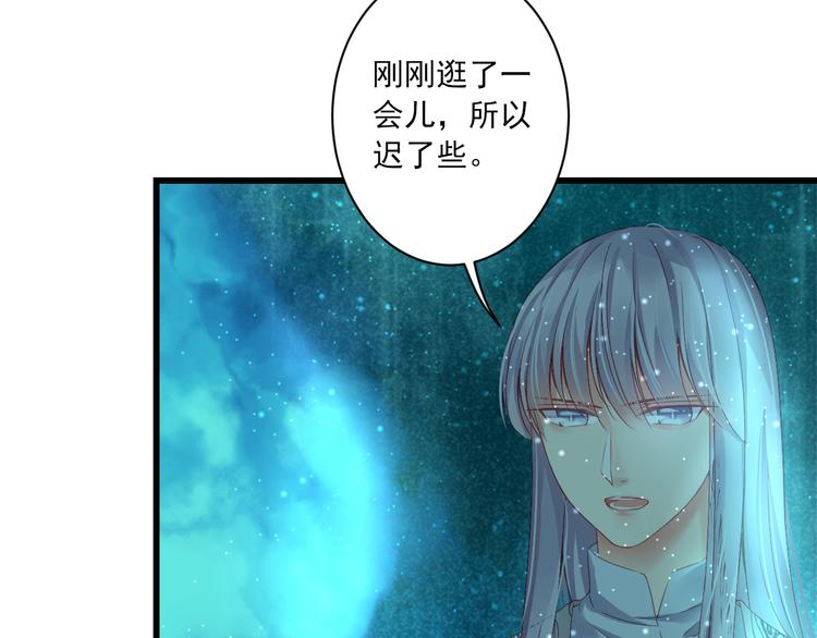 第14话 哥哥的病17