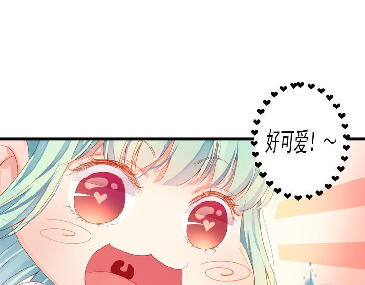 第3话 本体是正太？！16