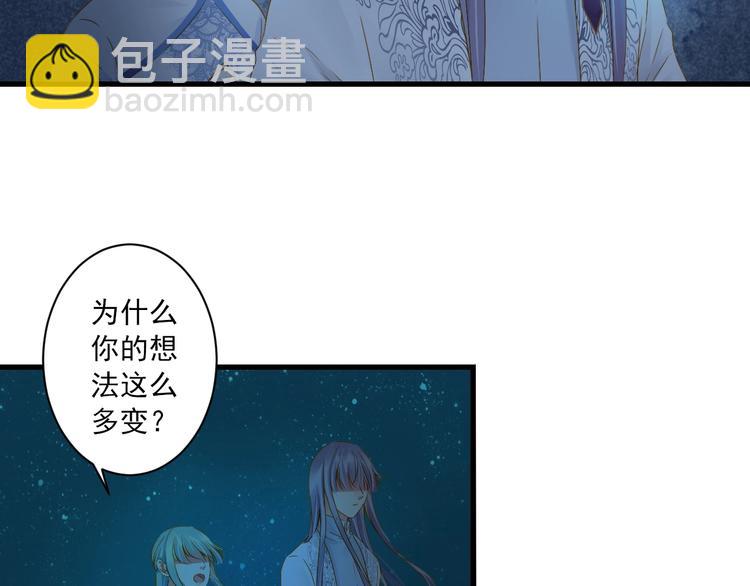 第36话 离开我67