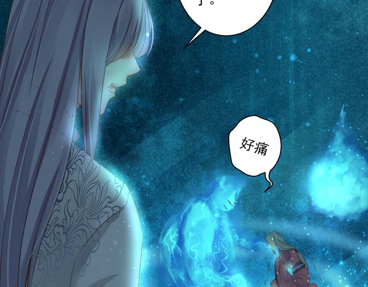 第14话 哥哥的病53