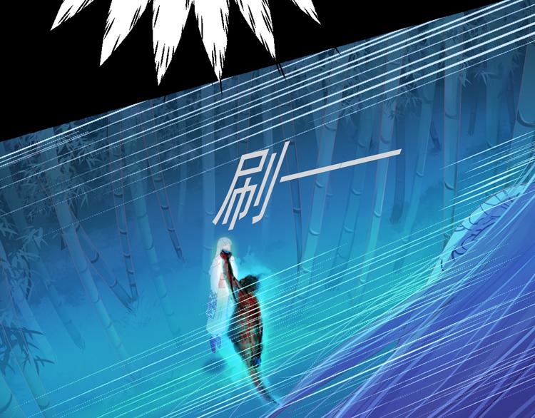 第1话 “杀了我”84