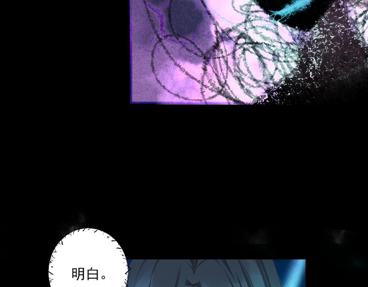 第30话 真实身份77