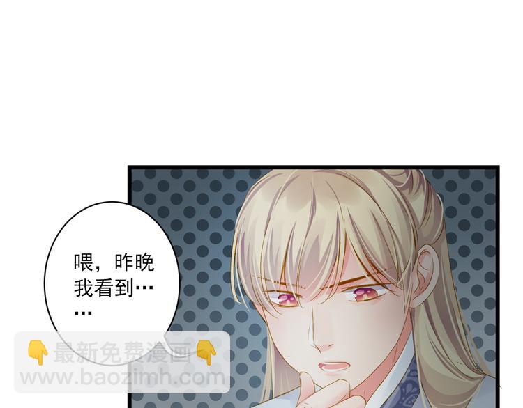 第19话 收妖之时41