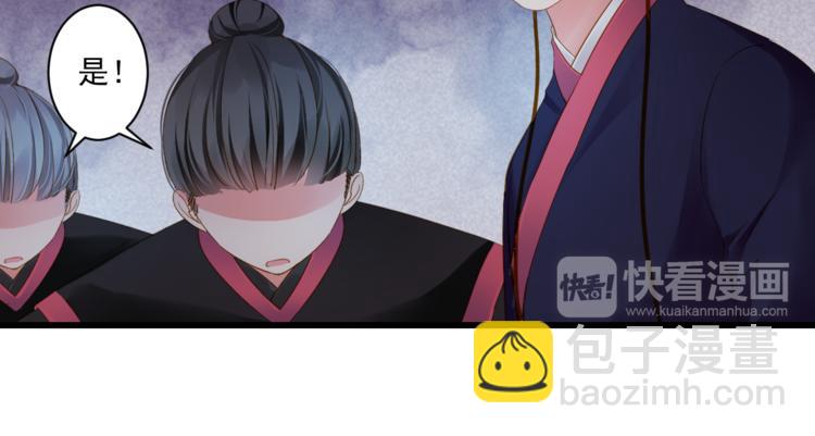第29话 嫁衣81