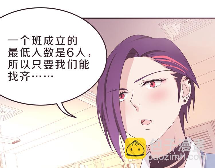 第24话 破败的现实17