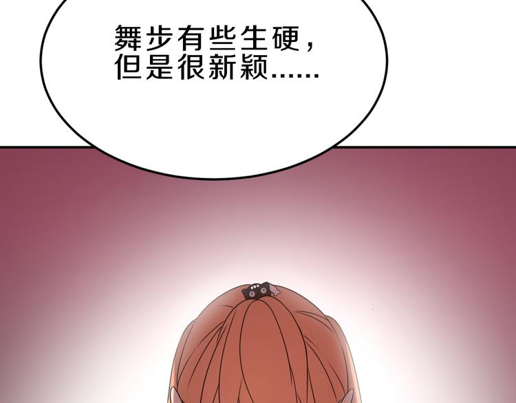 第16话 大功告成54