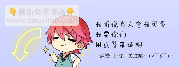 第23话 进击吧，少女59