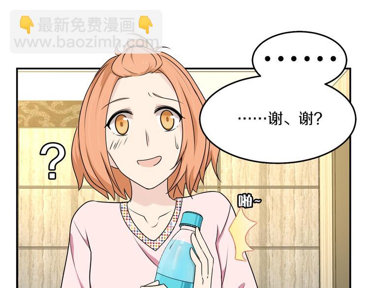 第10话 可乐对喷26