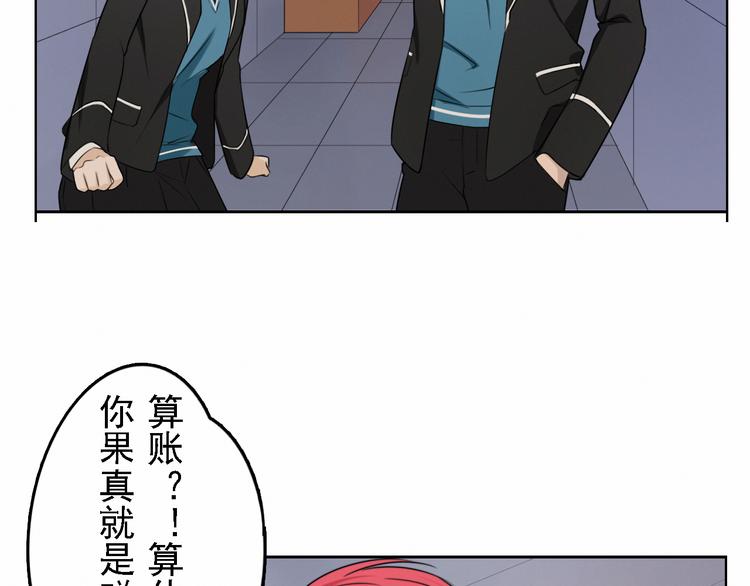 第4话 公开处刑4