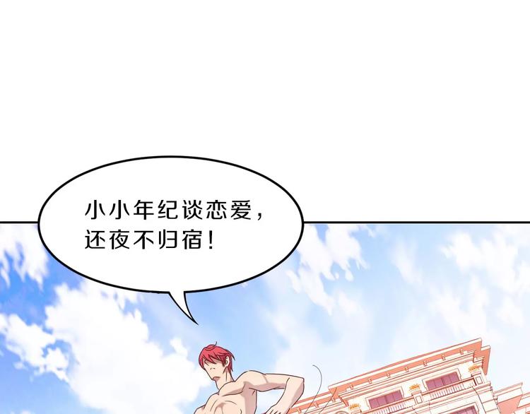 第29话 泳池战斗28