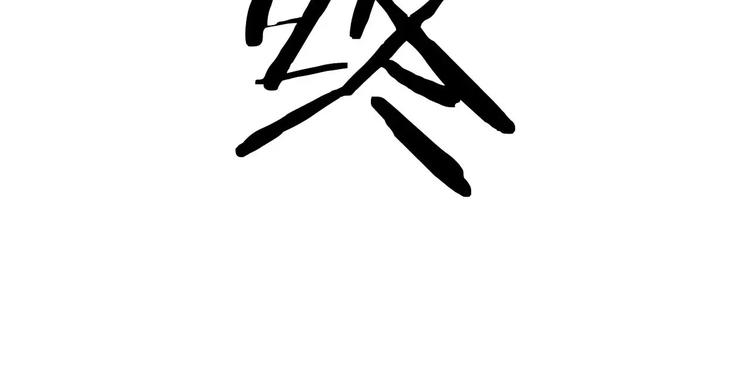 第29话 泳池战斗60