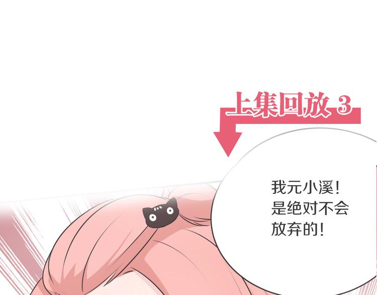 第14话 力挽狂澜3