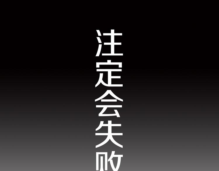 第11话 青藤选拔6
