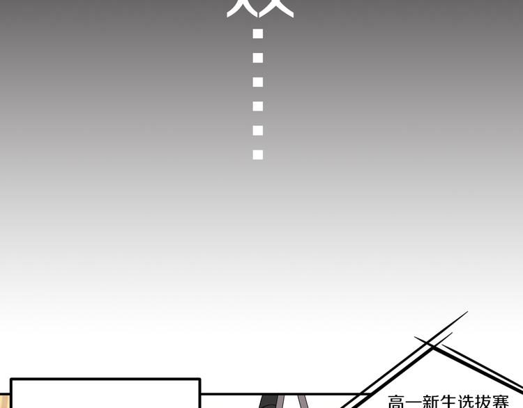 第11话 青藤选拔7