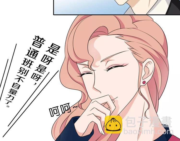 第33话 打败她29